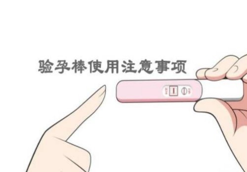 上海助孕机构：临沂红十字医院试管婴儿的流程有哪些？附具体流程及注意事项