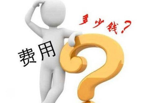 上海试管婴儿价格：胎停育跟男方有关系吗,胚胎停止发育一般是什么原因
