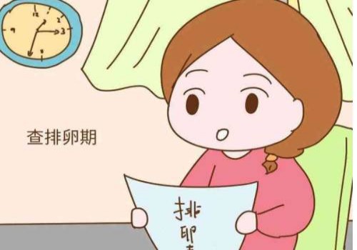 上海试管助孕公司：打降调针后能确定移植时间，一个月左右就能移植